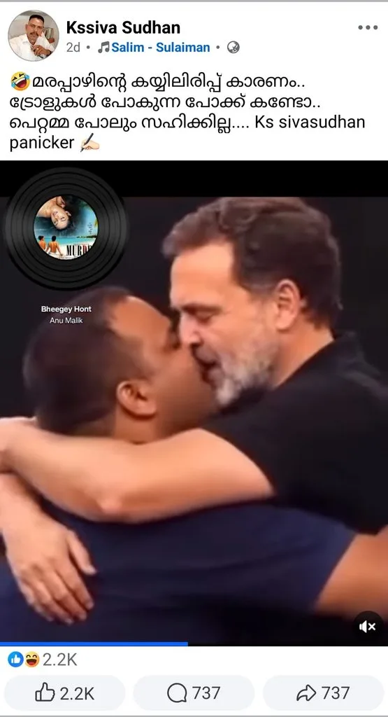 Screenshot of viral Malayalam Facebook post by Kssiva Sudhan sharing fake AI video of Rahul Gandhi