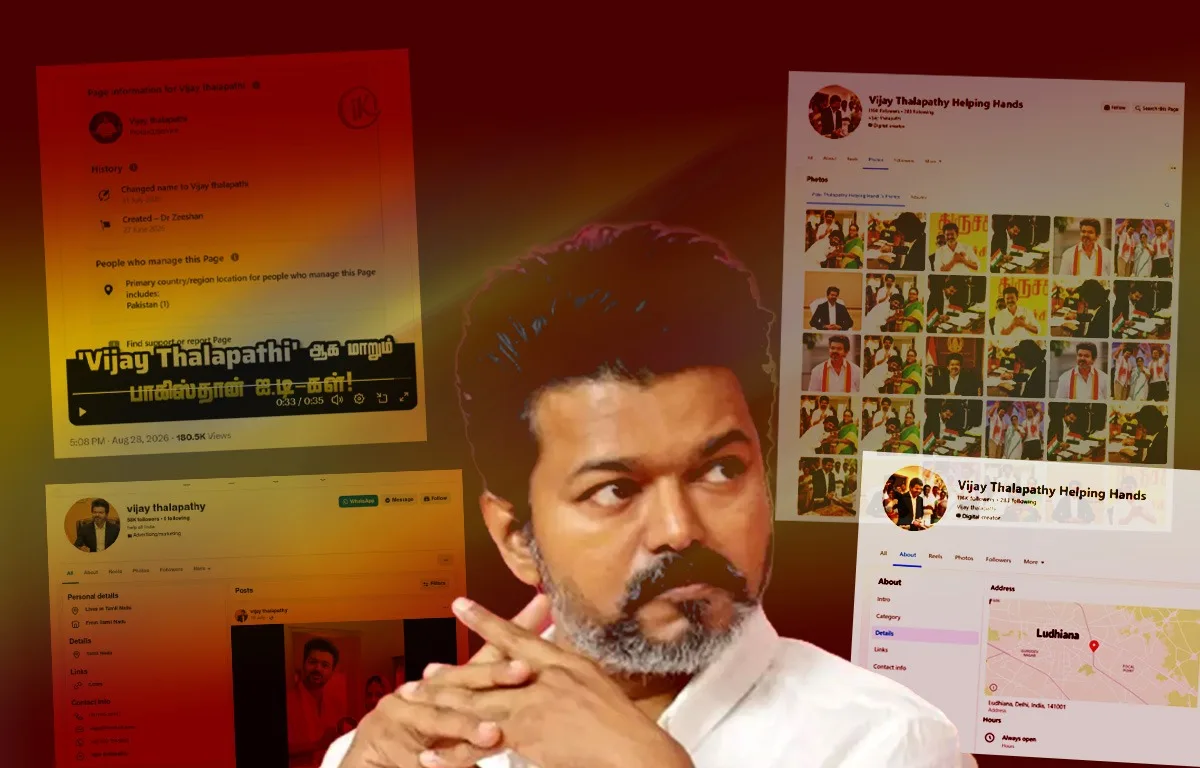 ജോസഫ് വിജയ്ക്ക് പാകിസ്ഥാനിൽ എന്താണ് കാര്യം?