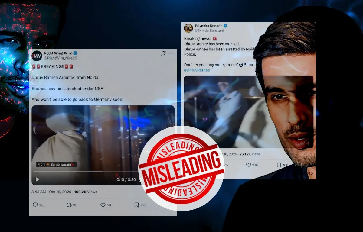 ധ്രുവ് റാഠി അറസ്റ്റിൽ? ആ വാഹനത്തിലുള്ളത് ധ്രുവ് റാഠിയാണോ?