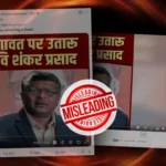 A collage or multi-panel graphic combining the 2012 Aaj Tak video frame of Ravi Shankar Prasad, the misleading social media post with the Hindi headline text, and an overlaid 'MISLEADING' stamp.