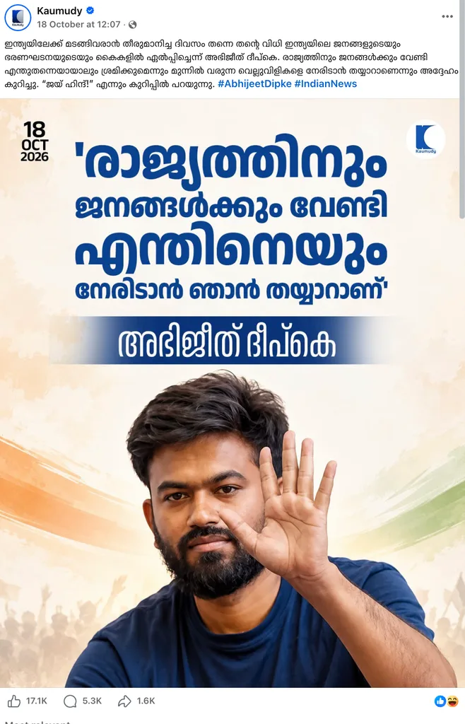 Original Facebook post by Kaumudy featuring Abhijit Dipake's statement before it was edited