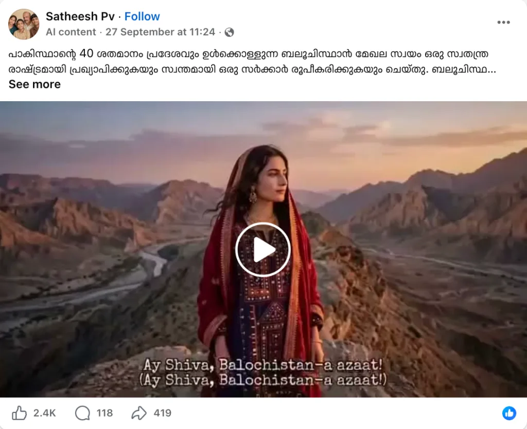 Screenshot of a Facebook post by Satheesh Pv sharing a viral video claimed to show the national anthem of Balochistan praising Hindu deities.